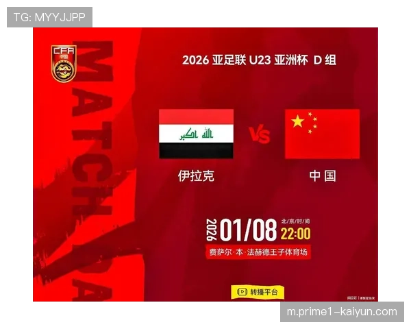 西班牙敲定6月热身赛程 放弃国足选择伊拉克模拟沙特